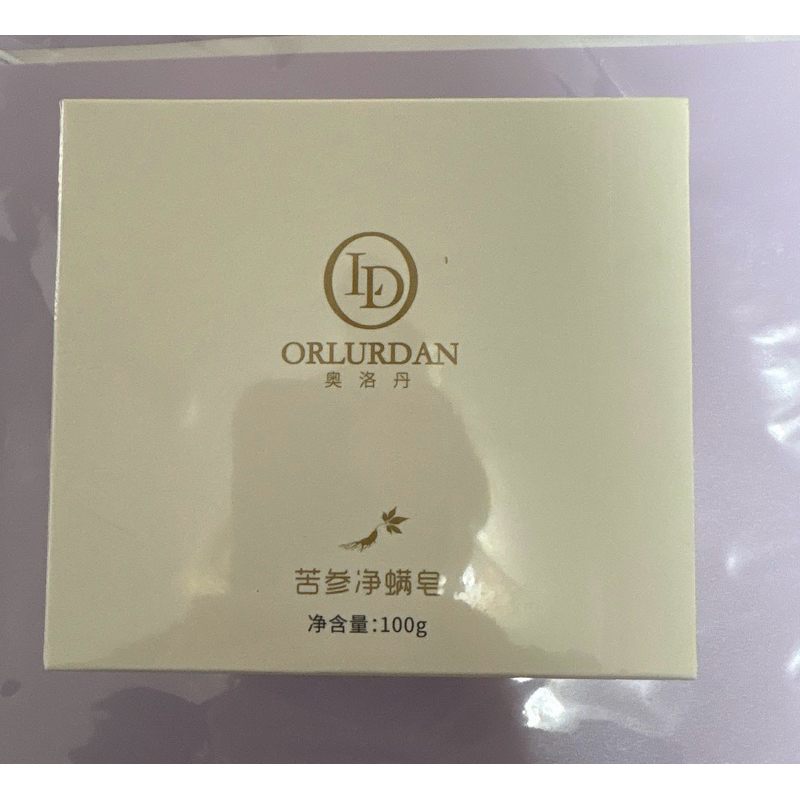 彤在衣起 - 奧洛丹苦參浄蟎皂 100g（廣州場）❤️