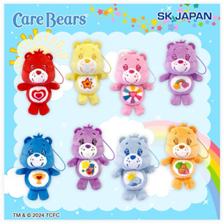 ❤Lika小舖❤日本正版現貨 Care Bears 景品娃娃玩偶布偶吊飾 迷你彩虹熊吊飾
