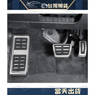 VW AUDI 煞車踏板 油門踏板 Golf 7 A3 TT 8S New Tiguan New TOURAN GTI