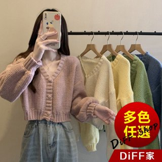 【DIFF】韓版慵懶寬鬆顯瘦短版針織外套 毛衣 針織上衣 女裝 衣服 上衣 保暖外套 保暖上衣 冬天外套【J378】