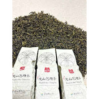 新春好禮！！現貨！！滿額免運費❗️❗️❗️最新Hot冬茶 品質特優 新北市政府主辦 113年冬季 坪林文山包種茶 🎉🎉