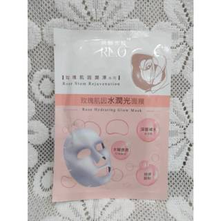 【喜多福】 玫瑰肌因水潤光面膜 25ml RE.O 訊聯生技 玫瑰肌因潤澤系列