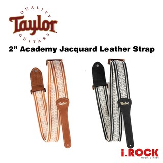 Taylor Academy Jacquard Leather Strap 2” 緹花編織背帶【i.ROCK 愛樂客】