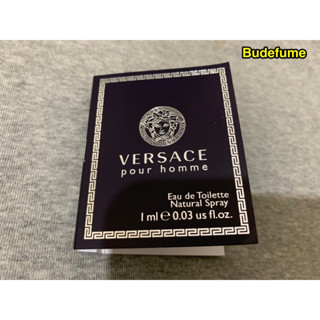 Versace Pour Homme 凡賽斯經典男性淡香水原廠試管1ml