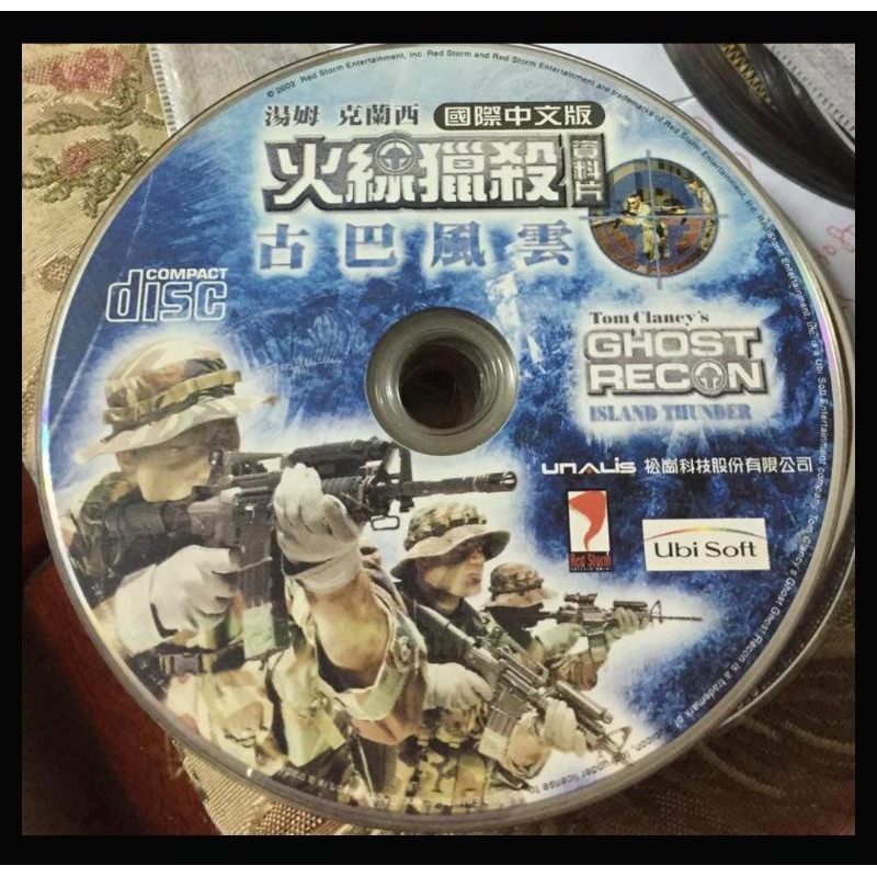 PC GAME: 火線獵殺資料片--古巴風雲~中文版 /2手