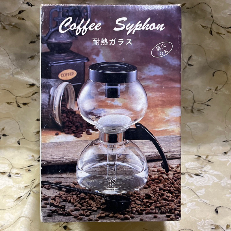 二手透明台灣製造YAMA電磁爐加熱虹吸式咖啡壺/咖啡吸虹管直火耐熱玻璃壺/耐熱透明3用壺（電磁爐、瓦斯爐、電熱爐均適用）