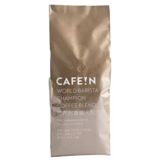 Cafein 咖啡硬 世界冠軍職人配方豆 世界冠軍職人咖啡豆907g （攜手WBC世界咖啡師大賽冠軍共同研發的配方豆）