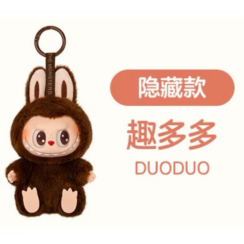 labubu 趣多多 labubu 趣多多的價格推薦- 2025年8月| 比價比個夠BigGo