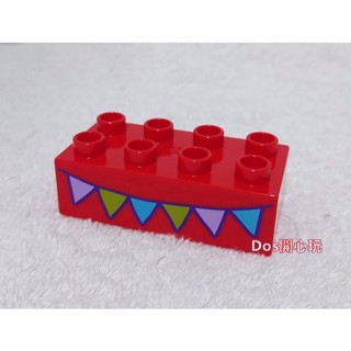【Duplo 得寶】2X4 基本磚 彩色旗子 紅色版 圖案 印刷磚，LEGO 大顆粒