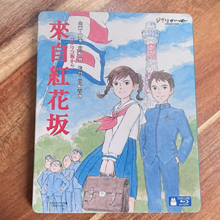 二手正版 BD 繁體中文 來自紅花坂 吉卜力動畫 光碟 宮崎駿 宮崎吾朗 藍光 臺灣公司貨