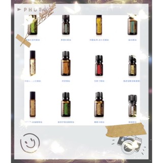 🚚臺灣出貨💖多特瑞💥 dō TERRA 多特瑞💥單精油系列 🌿15ml / 10ml / 5ml🌿原廠公司正品貨💖