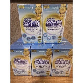 《電子發票》Simply新普利 日本專利益生菌30包 效期2027.10.08
