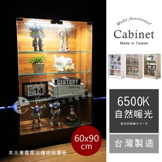 Akira MIT可堆疊四層玻璃展示櫃 BO102 模型櫃 層板可調 書櫃 櫃子 公仔櫃 收納櫃 儲物櫃 可加燈條 陳列