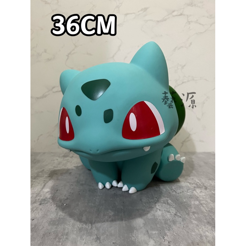 【藝源】 寶可夢 神奇寶貝 萌萌噠妙蛙種子 妙蛙種子存錢筒 存錢罐 存錢 零錢存錢筒 手辦 公仔 聖誕禮物 種子