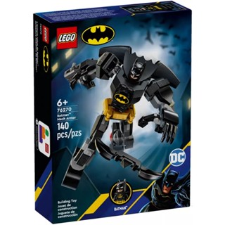 [樂享積木] LEGO 76270 蝙蝠俠小機甲 DC超級英雄系列