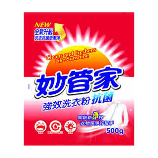 妙管家 強效洗衣粉(袋裝)500g WPN050 超值家庭號36入組
