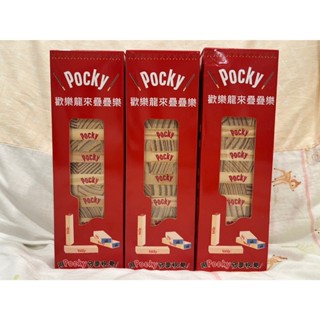 全新 絕版 Pocky 百奇 歡樂龍來疊疊樂 彩色木頭疊疊樂 益智玩具疊疊樂 松木疊疊樂 桌遊疊疊樂