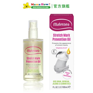 保加利亞【媽咪莉娜Maternea】彈力潤膚油100ml 媽媽好婦幼用品連鎖