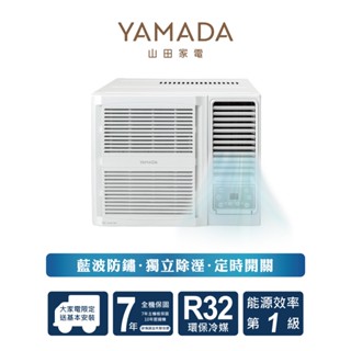 YAMADA山田 日系質感品牌 變頻一級單冷窗型空調 FA系列