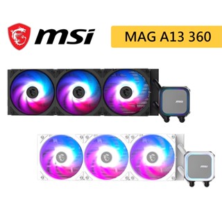 MSI 微星 MAG CORELIQUID A13 360 水冷風扇 黑 / 白