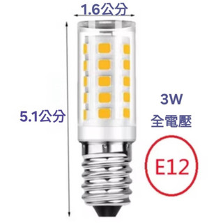 E12/E14 LED 3 W玉米燈泡佛桌燈E 14土耳其水晶燈