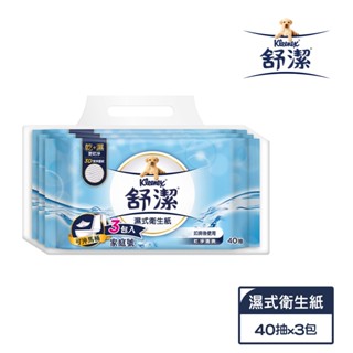 【舒潔】濕式衛生紙 40抽x3包/串