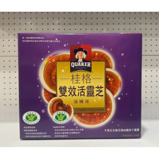 【艾莉生活館】COSTCO QUAKER 桂格 雙效活靈芝滋補液(60ml*30瓶)玻璃瓶《㊣附發票》
