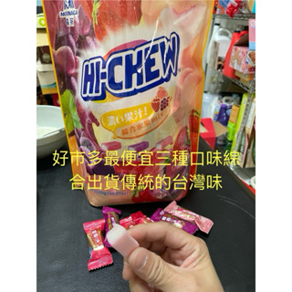 第三賣埸森永 嗨啾軟糖立體包裝經典綜合水果口味 1公斤（一包有100顆）