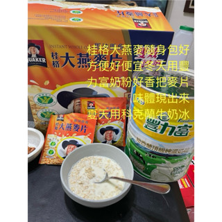 第三賣現貨（26/2/9）拆賣一包15元 桂格 即食大燕麥片隨身包 37.5公克 X 42包#104989