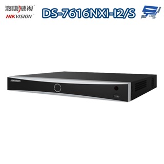 昌運監視器 海康 DS-7616NXI-I2/S 16路1U AcuSense 4K NVR錄影主機 10/100/10