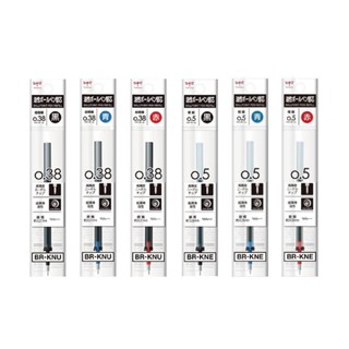 【CHL】TOMBOW MONO Graph Lite 筆芯 替芯 0.38mm 0.5mm BR-KNE