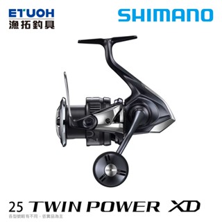 SHIMANO 25 TWIN POWER XD [漁拓釣具] [紡車捲線器]