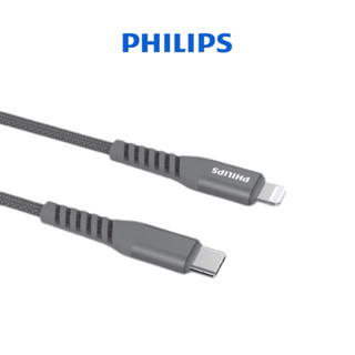 【PHILIPS 飛利浦】USB-C to Lightning 手機充電線 快充線 傳輸線 數據線 尼龍編織 160cm