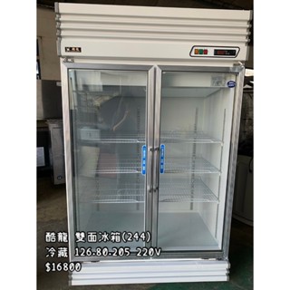 《宏益餐飲裝置》酷龍 2門 全藏冰箱 玻璃冰箱 雙門冰箱 營業用冰箱 冷藏庫
