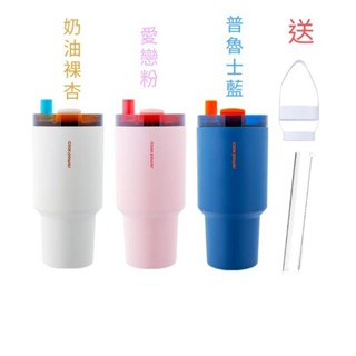 CookPower 鍋寶 珍珠粗吸管陶瓷隨行杯900ml 奶油裸杏 戀愛粉 普魯士藍
