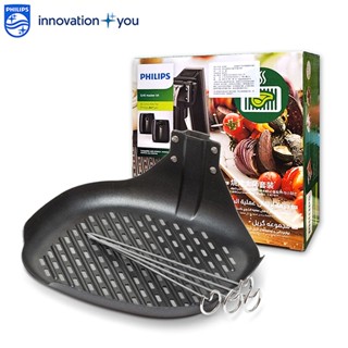 飛利浦 PHILIPS 健康氣炸鍋專用煎烤盤+串針 HD9941 【有彩盒】適用型號 : HD9642/HD9742