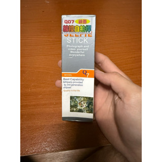 全新 鏡面 線控自拍桿 蒂芬綠 只有一個