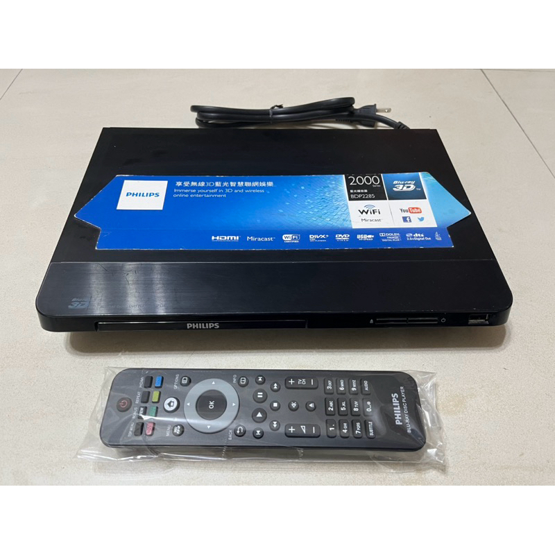 Philips BDP2285 藍光播放器 3D+WiFi+Miracast DVD改全區 全新遙控器