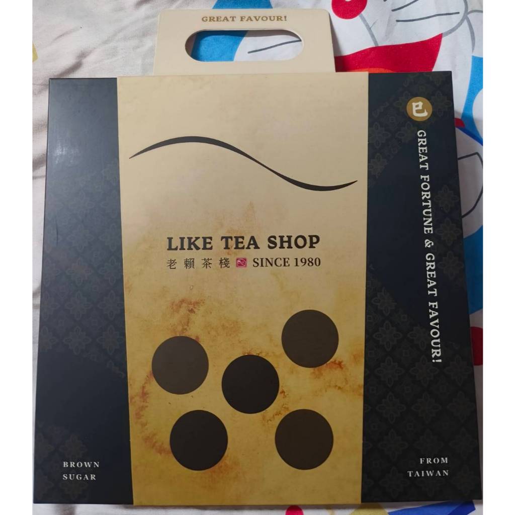 *老賴茶棧|賠售* 老賴茶棧 x 郭元益 聯名禮盒​ 聯名開春鉅獻老賴經典黑糖珍奶餅乾禮盒