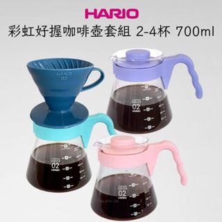 HARIO 彩虹好握咖啡壺套組 2-4杯 700ml 02無漂白濾紙 日本製