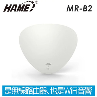 HAME MR-B2 音樂盒無線路由器(僅限於IOS手機使用者)-福利品