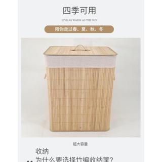 【臺灣出貨】特惠 洗衣籃 洗衣筐 折疊洗衣籃 髒衣籃 收納籃 衣物收納 洗衣袋 髒衣袋整理箱竹編臟衣簍衣服玩具收納筐收納