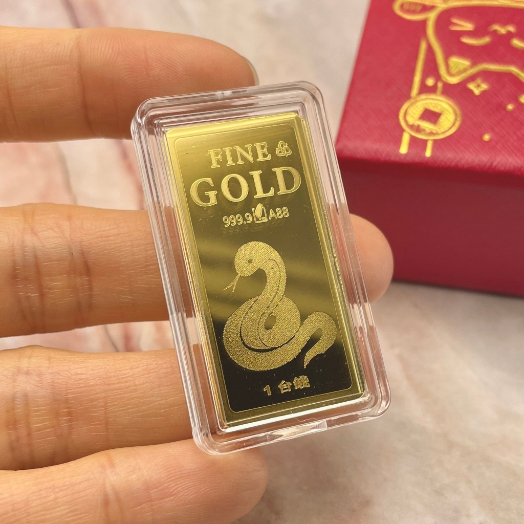 🔥 一錢金塊 金錩銀樓 【現貨】免運 純金9999 一台錢 蛇年限定  金蛇 金塊 千足金 送禮 黃金 蛇