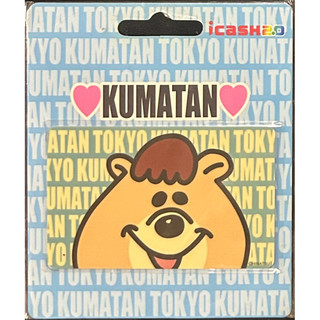 【現貨】Kumatan大臉款icash2.0