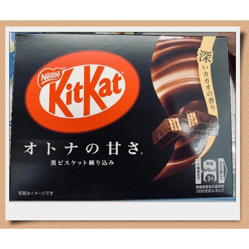 ✨ 【KitKat】日本雀巢威化濃黑巧克力餅 33.9g 日本雀巢威化巧克力 Nestle