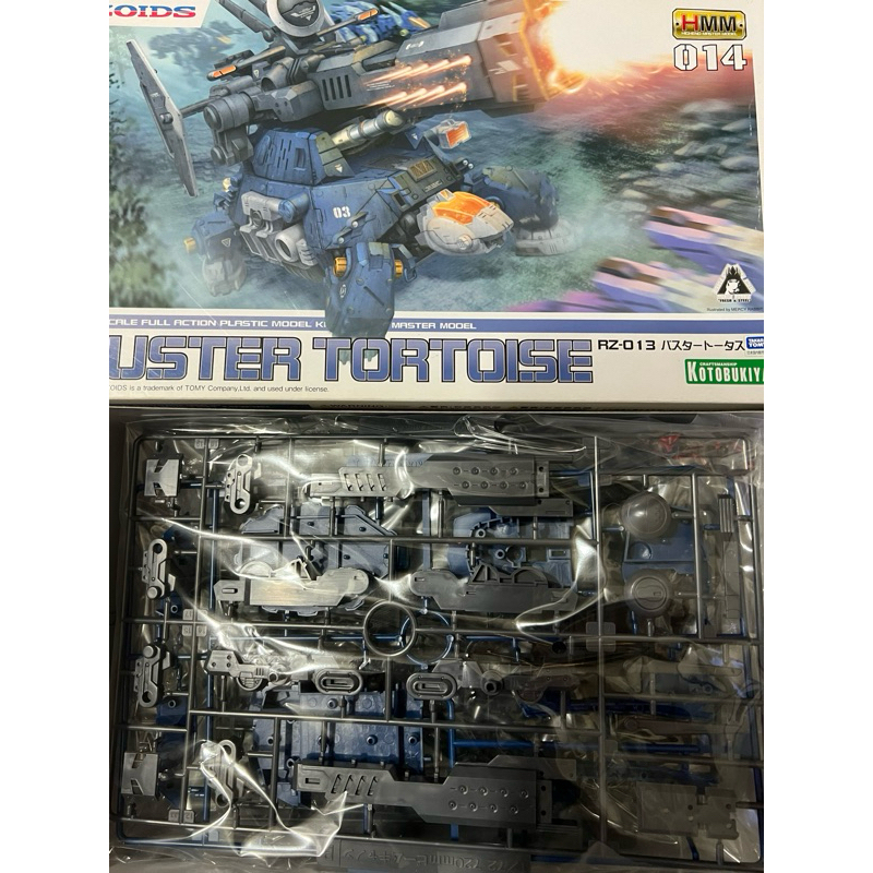 模型 壽屋 洛伊德 HMM ZOIDS RZ-013 妄想戰記 堅甲要塞龜 CP 大口徑光束砲裝備 一擊入魂