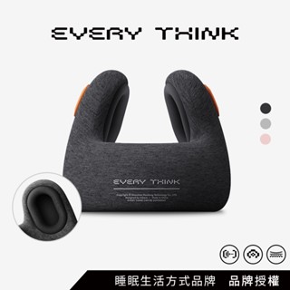 EVERY THINK｜降噪放空頸枕(經典款) 降噪護頸U型枕 午睡枕 高彈記憶棉 工業級降噪