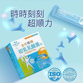 Angel LaLa 天使娜拉 金好清暢初乳乳酸菌(3.5gx30包／盒) 順暢【小三美日】空運禁送 DS025000