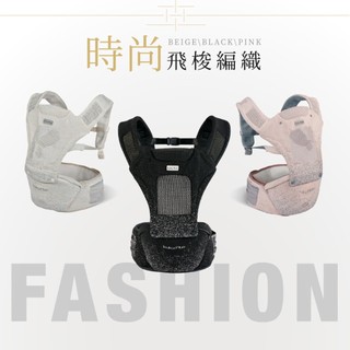 【馨baby】KUKU PLUS 充氣墊腰凳揹帶 kuku kuku背帶 kuku揹巾 kuku背巾