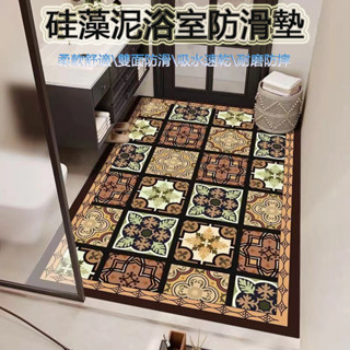 免運復古風 矽藻泥地墊 浴室地墊 廚房地墊 玄關地墊 軟式珪藻土地墊 廚房吸水墊 地墊廚房 吸水吸油防滑速乾 可定製裁剪